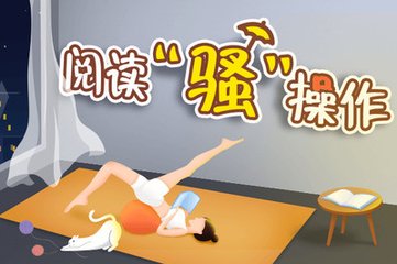 菲律宾签证如何免签落地签(签证免签详解)